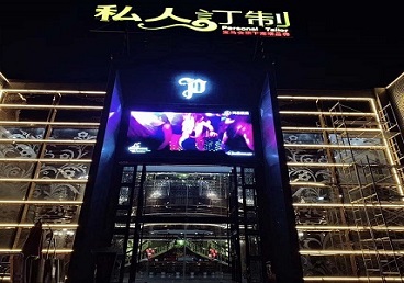 池州中低档荤素KTV少爷会所体验-私人定制KTV消费荤素点评